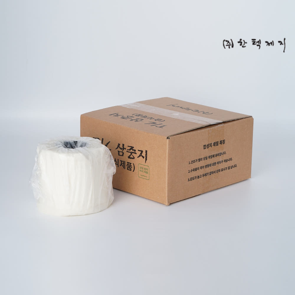 습식 삼중지(박스) · 1박스 4개입